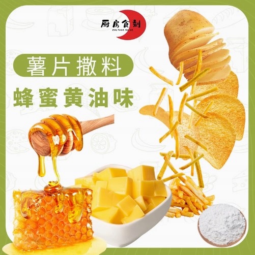 Levně Prášek na posypání bramborových lupínků 1000 g Příchuť medu a másla