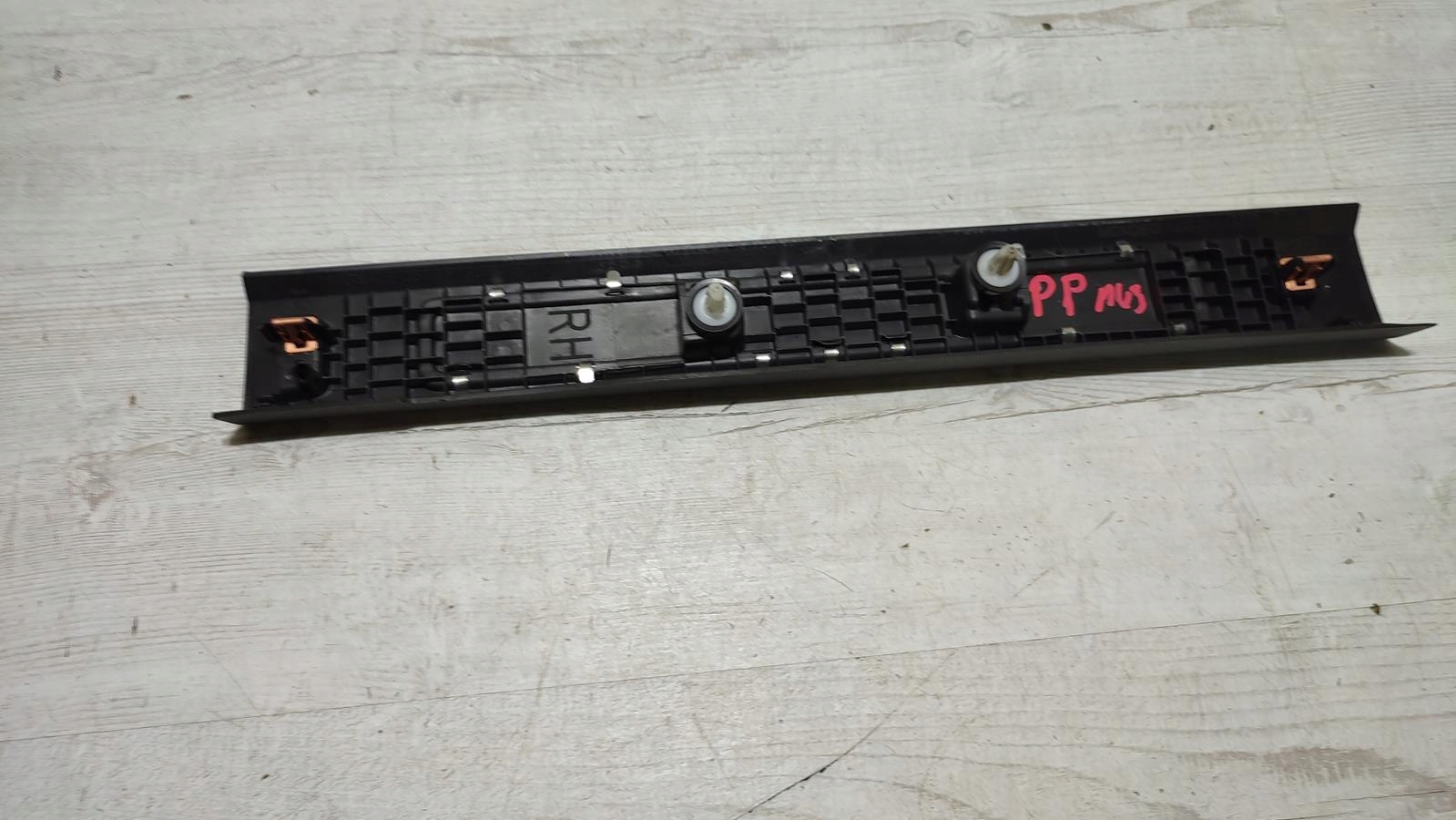 kryt PRAHU pravý předek Ford Mondeo MK5