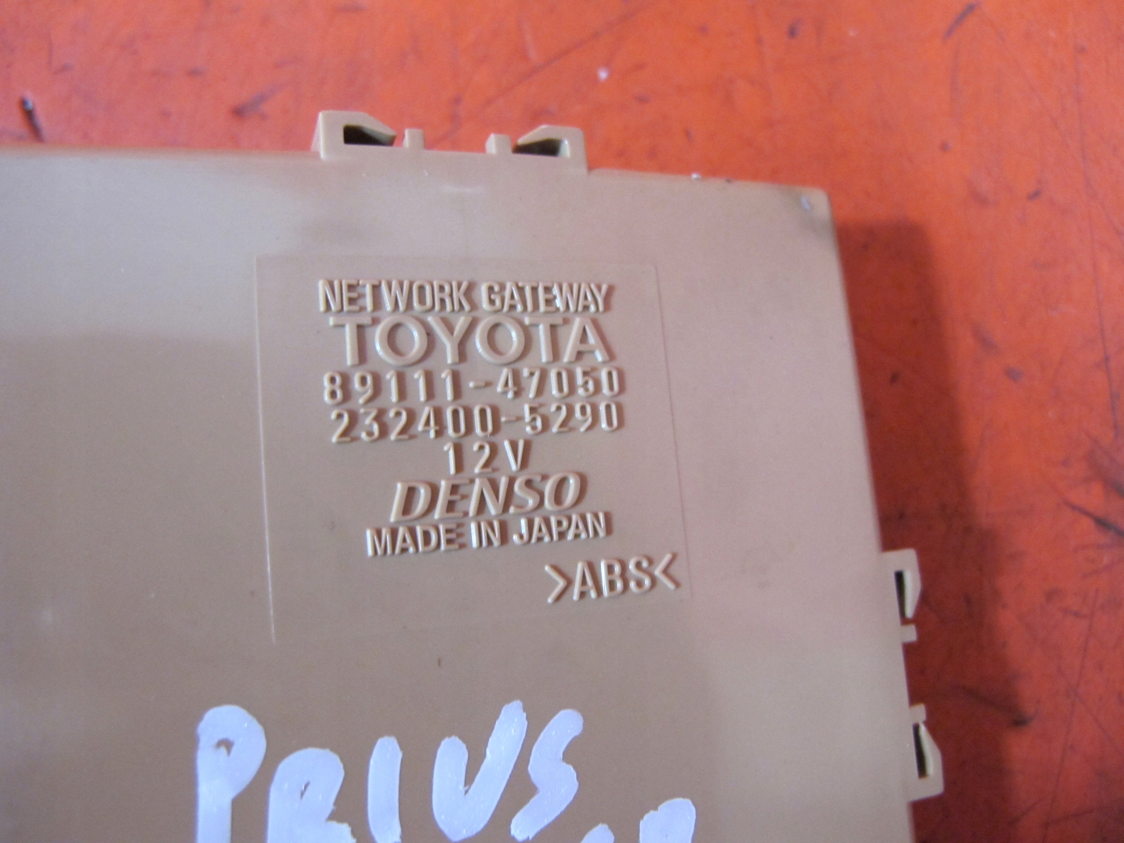 TOYOTA PRIUS II module control unit NETWORK GATEWAY