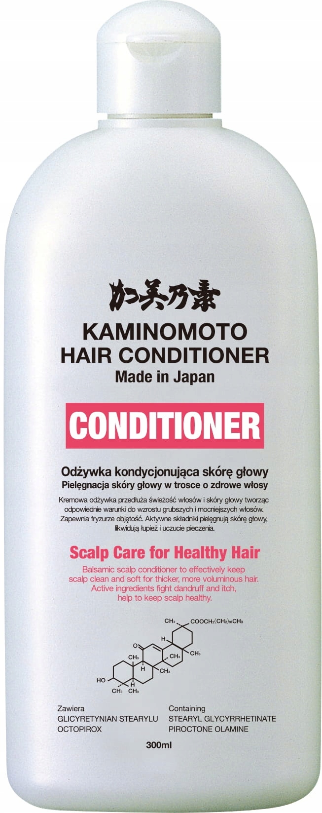 

Kaminomoto Hair Conditioner Odżywka do włosów