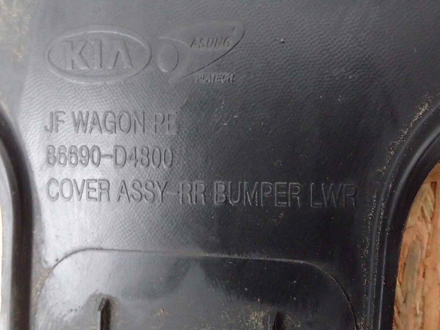 SPOILER DER STOSSSTANGE HECK KIA OPTIMA KOMBI SW GT LINE