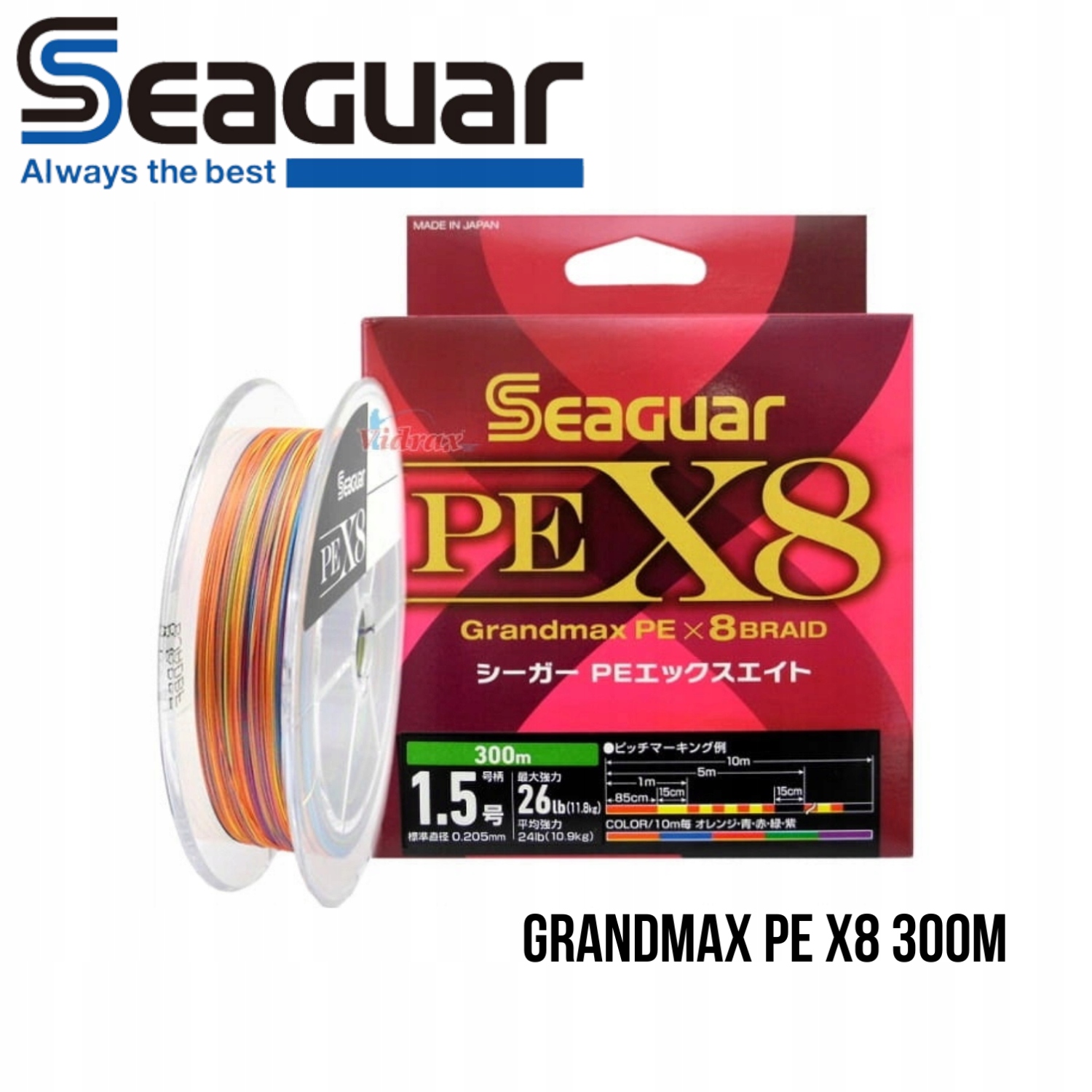 Żyłka pleciona Seaguar Pe X8 Grandmax #1.2/0.185mm/23lb/10.4kg (300 m)