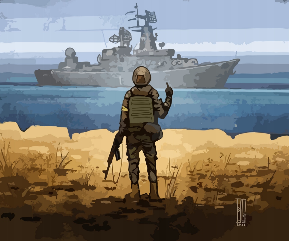 

Naprasowanka Ukraina Stop War 7 Na Odzież