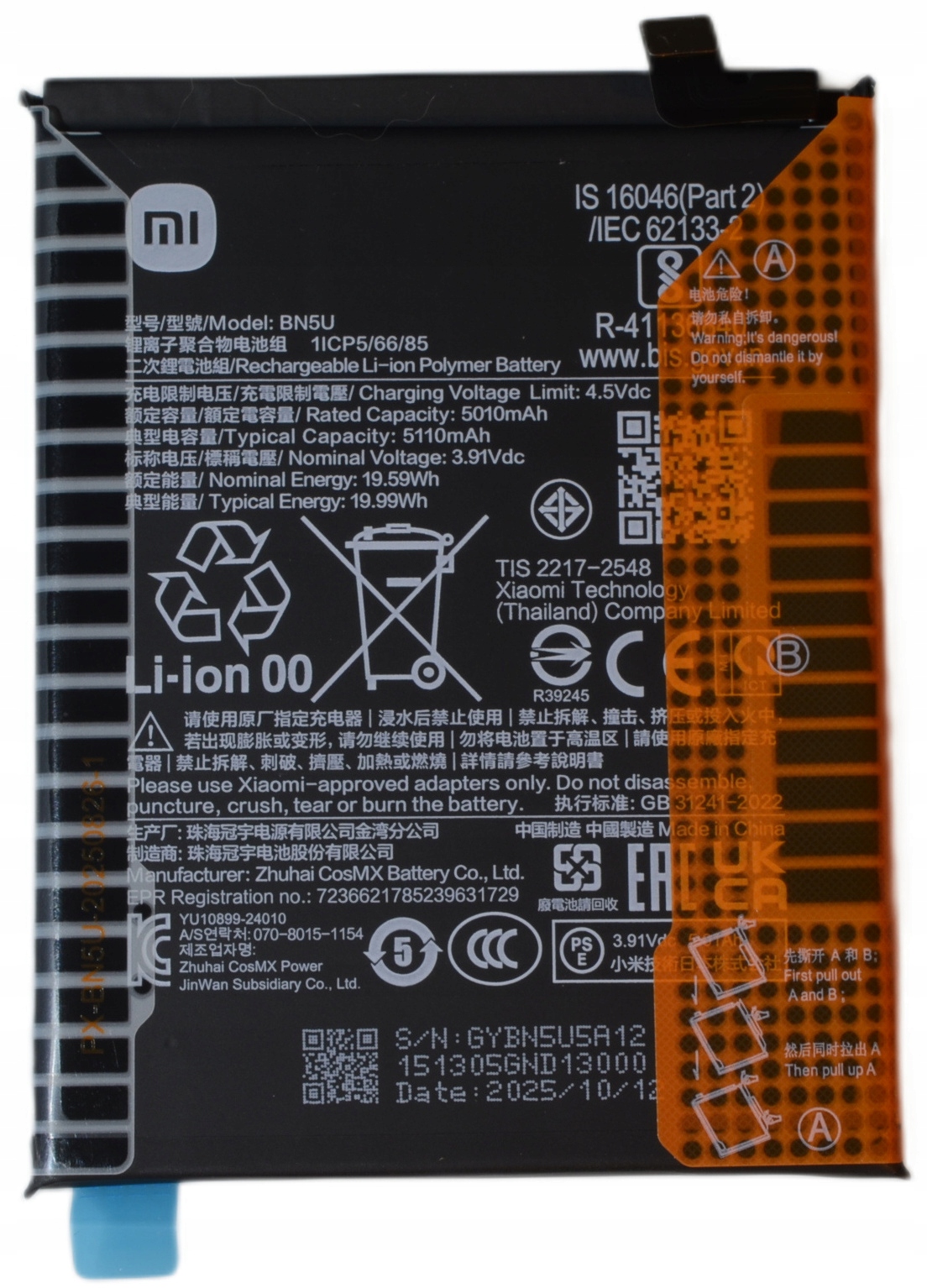 Bateria Xiaomi Redmi Note 14 5G BN5U Poco M7 Pro 5G 5110mAh