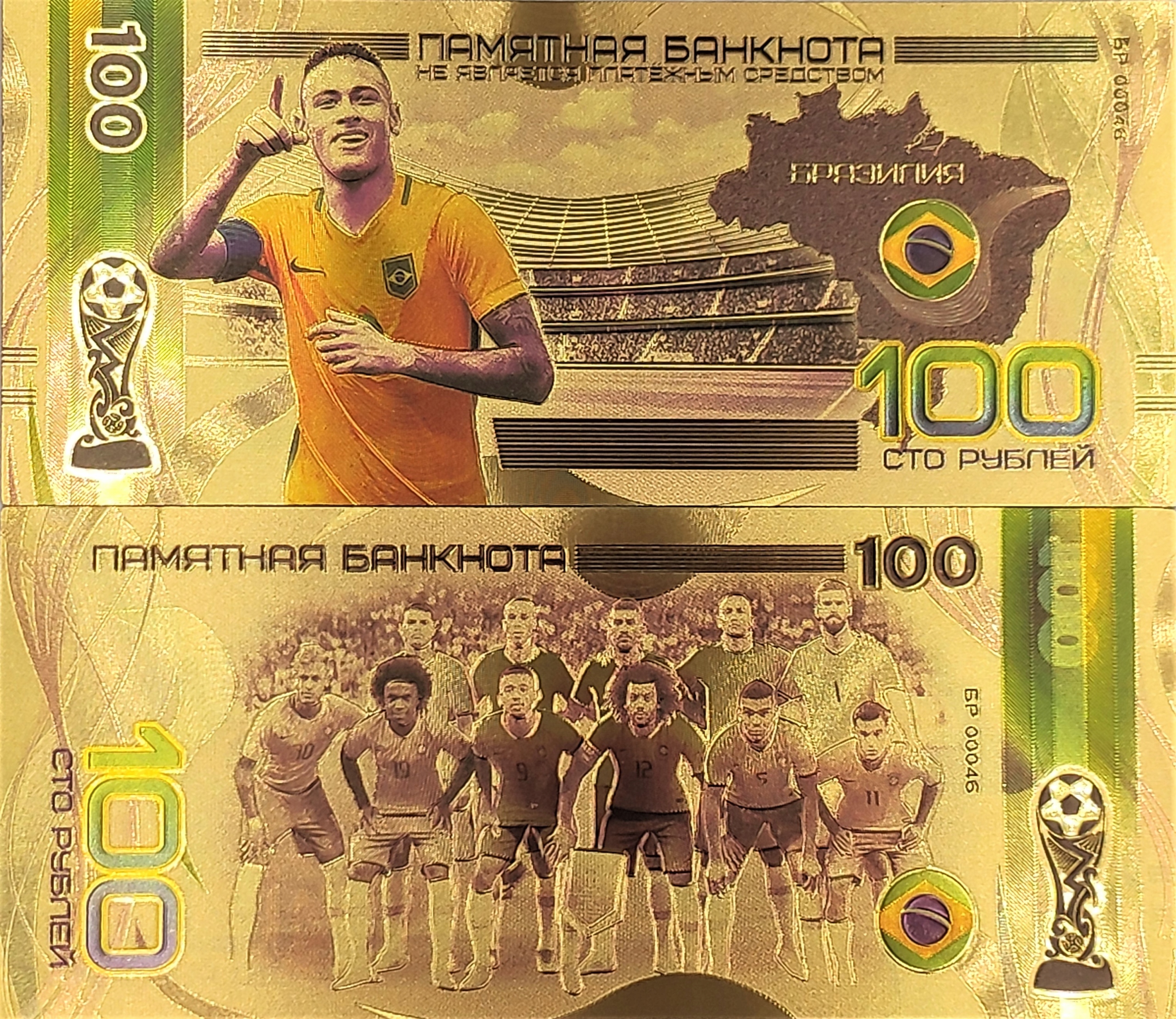 

Neymar Jr Brazylia Piękny Pozłacany Banknot