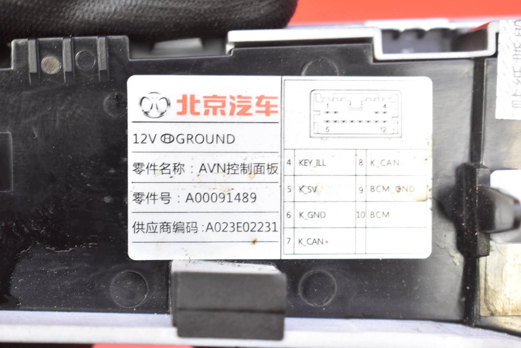 control panel RADIA A00091489 BAIC BEIJING X3 LIFT 19