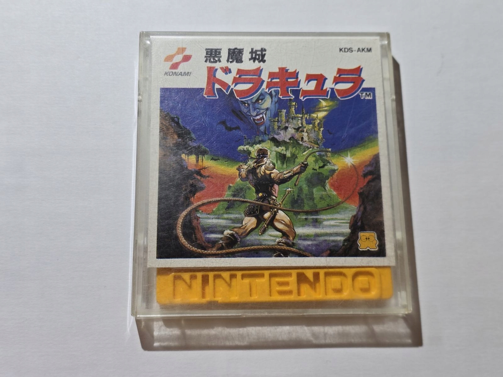 CASTLEVANIA FAMICOM DISK SYSTEM FDS