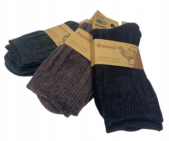 

Skarpety wełniane z Wielbłąda ciepłe