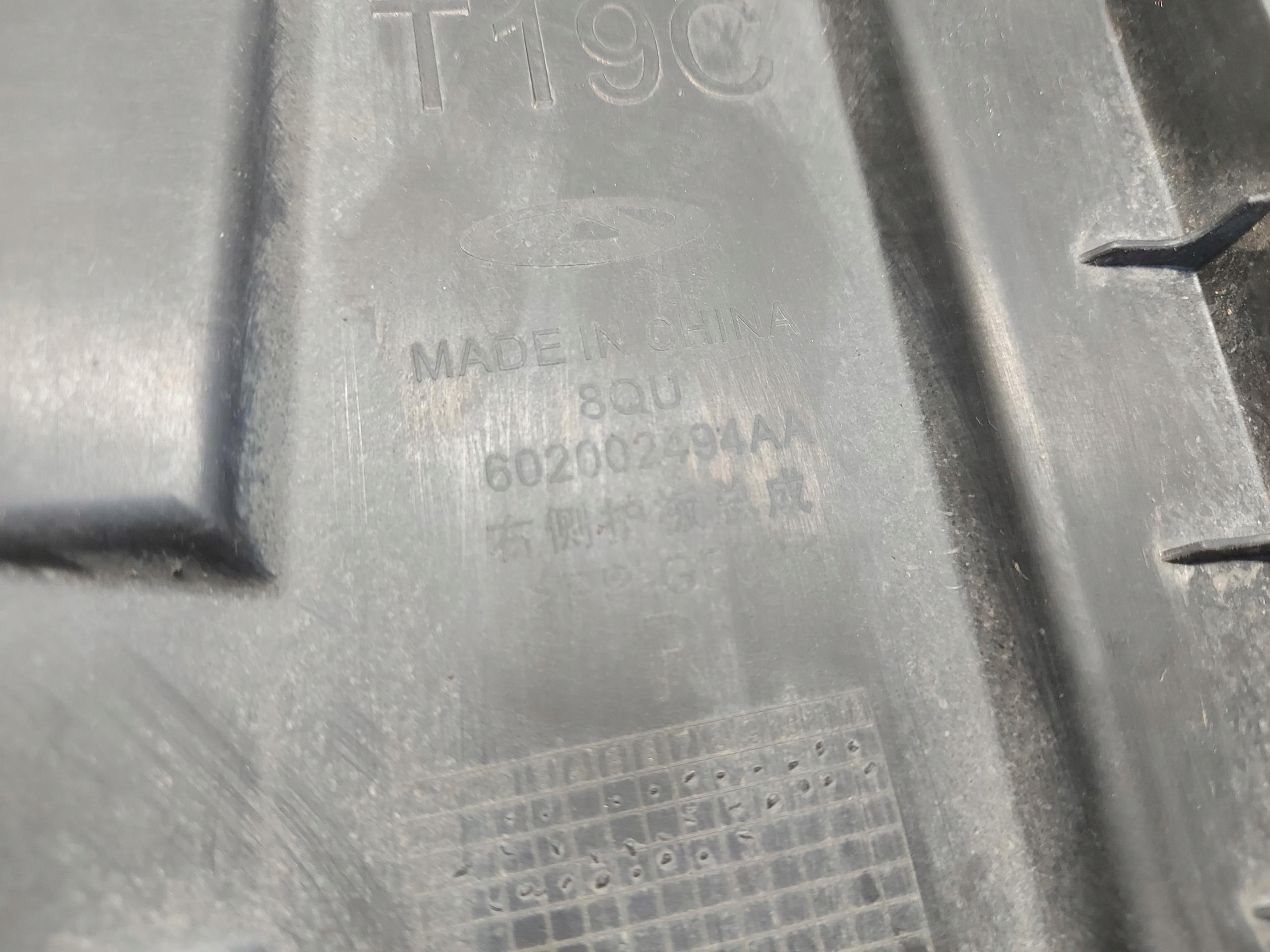 Chery Omoda 5 2024r cover podluznicy right front 60200294aa