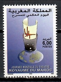 Maroko 1999 Mi 1324 Czyste **