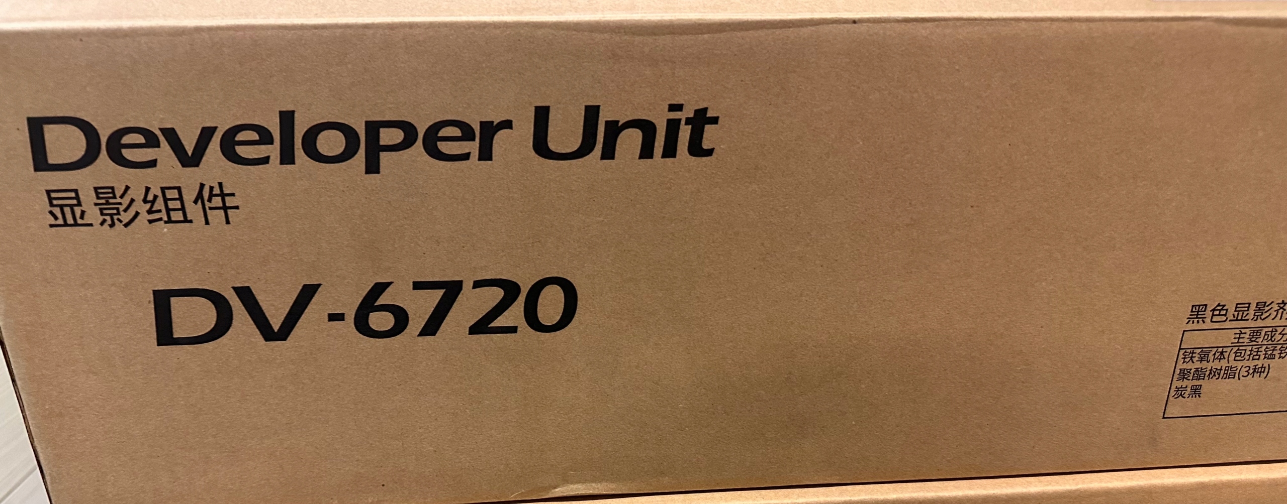 DEVELOPER UNIT KYOCERA DV-6720 Oryginał do TASKalfa 7002i