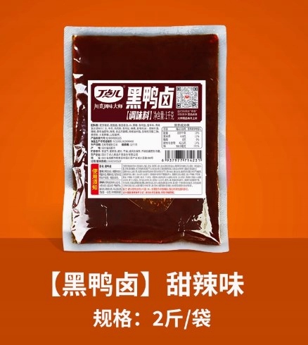 Levně Omáčka z černé kachny, dušená, 2 kg