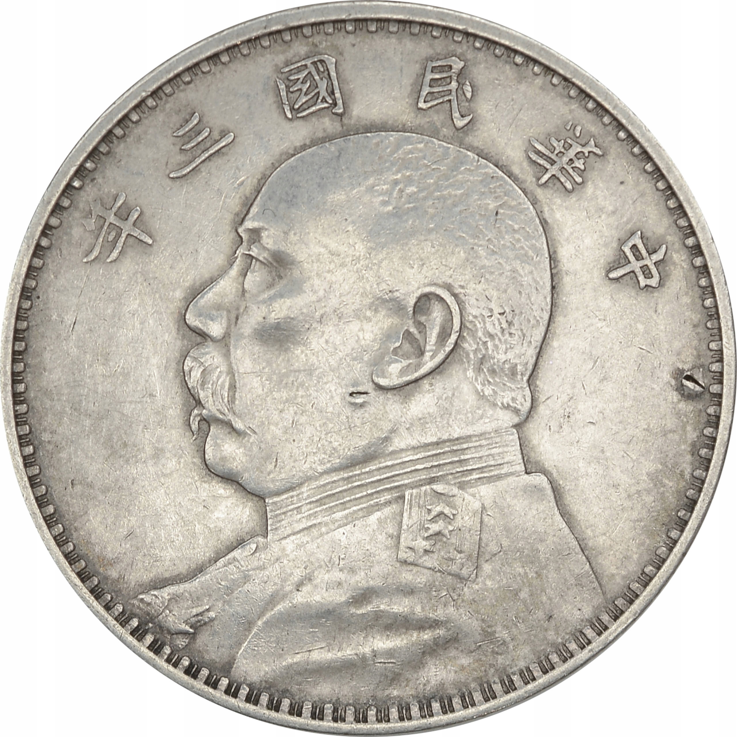 17.aj.CHINY, 1 DOLAR 1914 6 ZNAKÓW