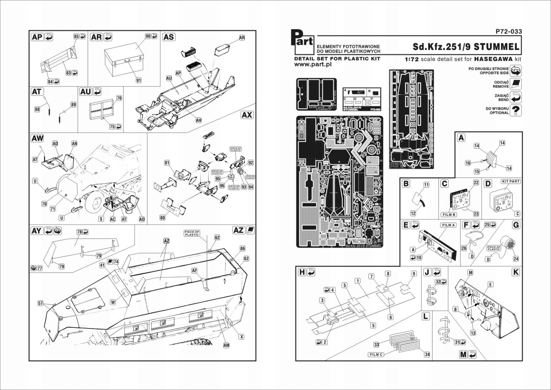 Part P72-033 1/72 Sd.Kfz.251/9 Stumel (Hasegawa)