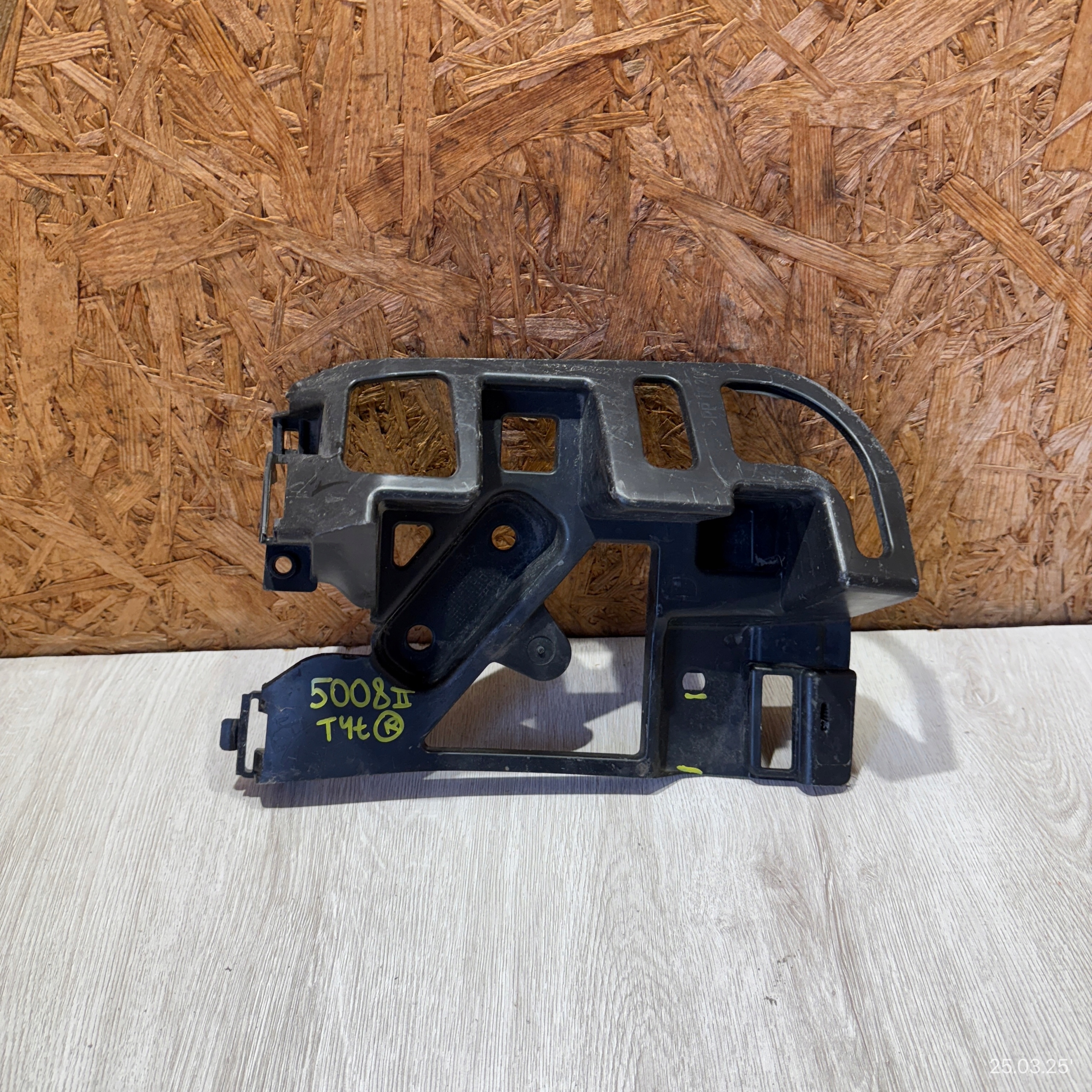 bumper bracket rear right PEUGEOT 5008 II 9829975480