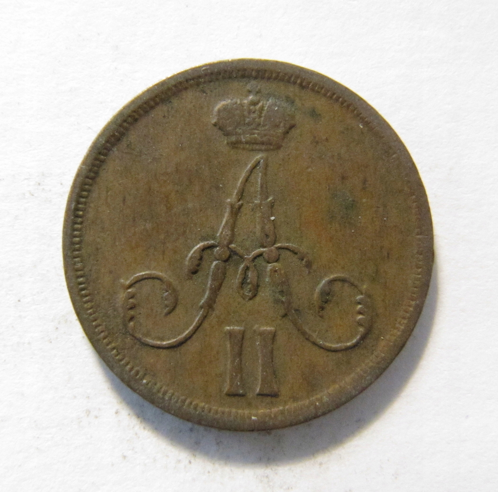 Dienieżka B.M 1863 rok pm1.5