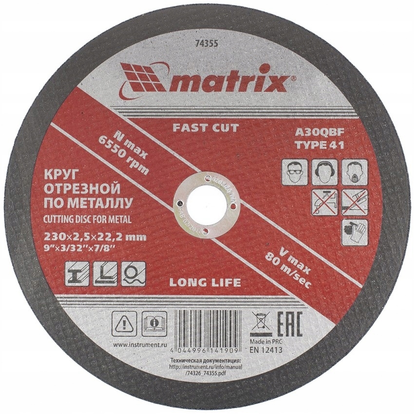 

Tarcza do cięcia metalu 230 x 2,5 x 22,2 mm Matrix
