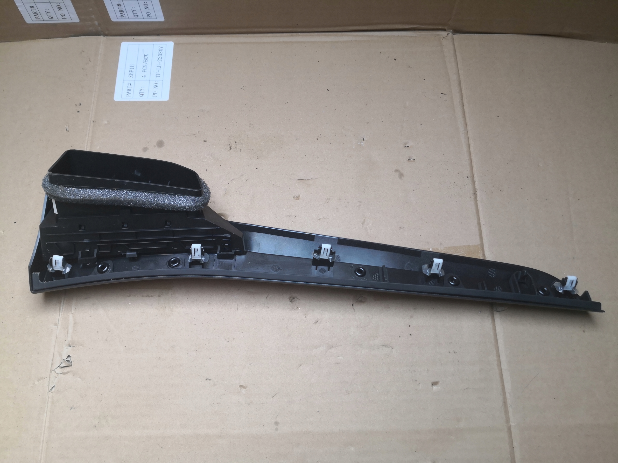 grid air conditioning devices DEKOR MONDEO MK5 DS73-F018B08-B