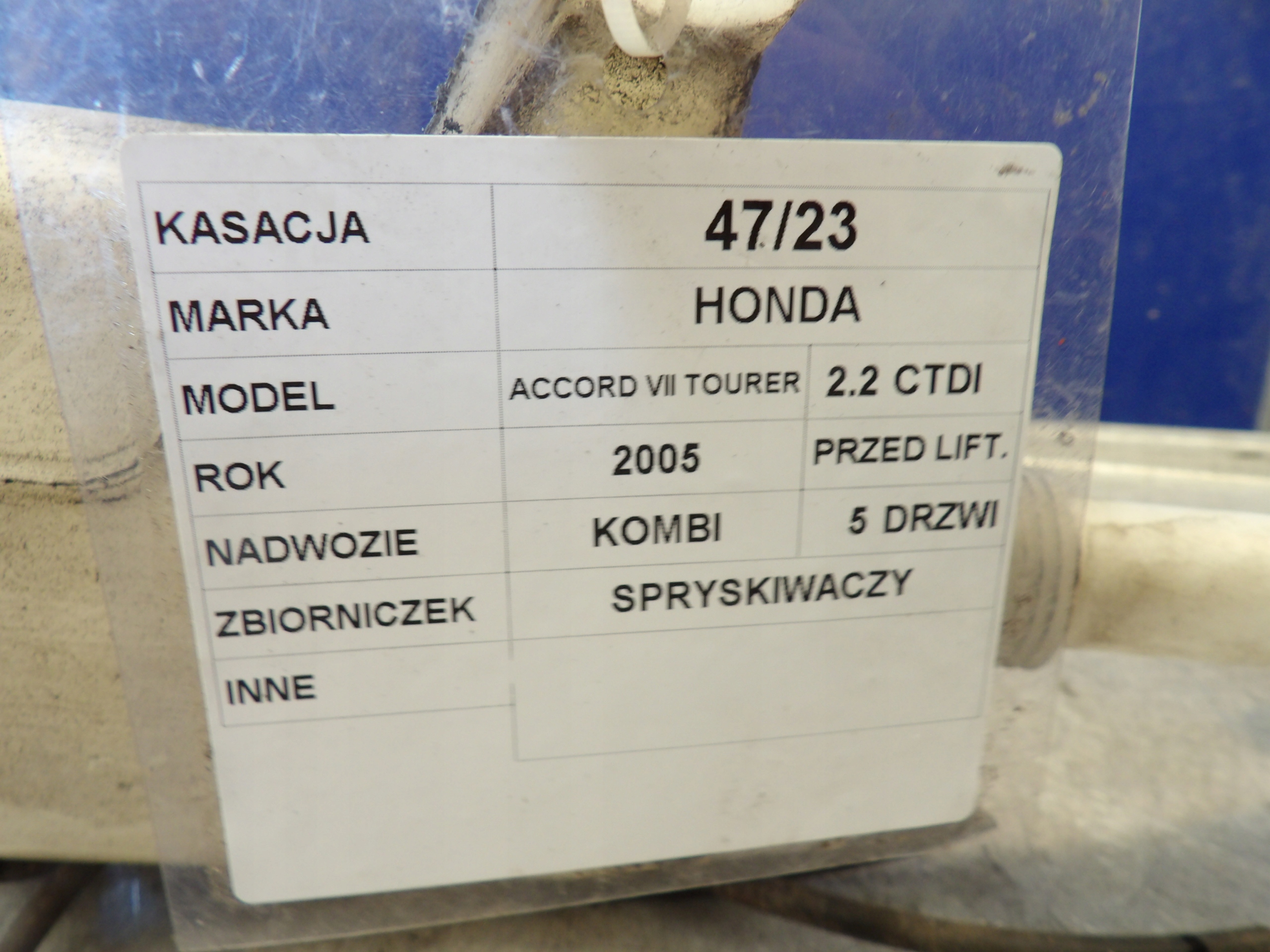 Honda Accord VII washer fluid tank