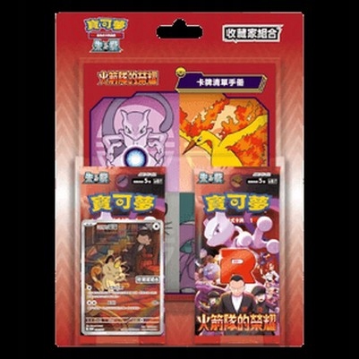 ロケット団の栄光 4box分 Glory of Team Rocket ロケット団の栄光4box分 Glory of Team Rocket Japanese Pokémon