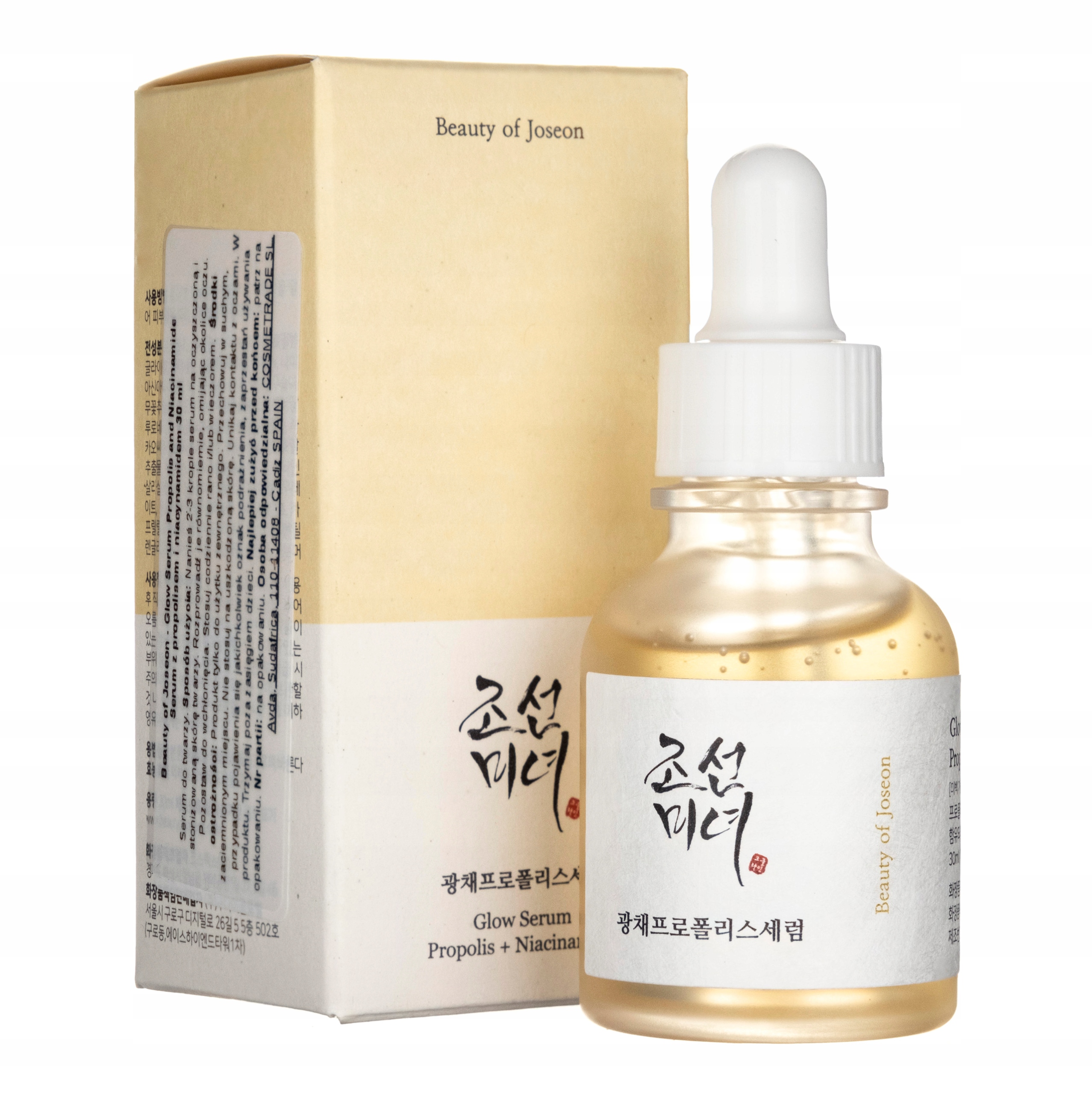 Beauty of Joseon Glow Serum Propolis + Niacinamide, 30 ml - Nawilżająco-rozjaśniające serum do twarzy — 4