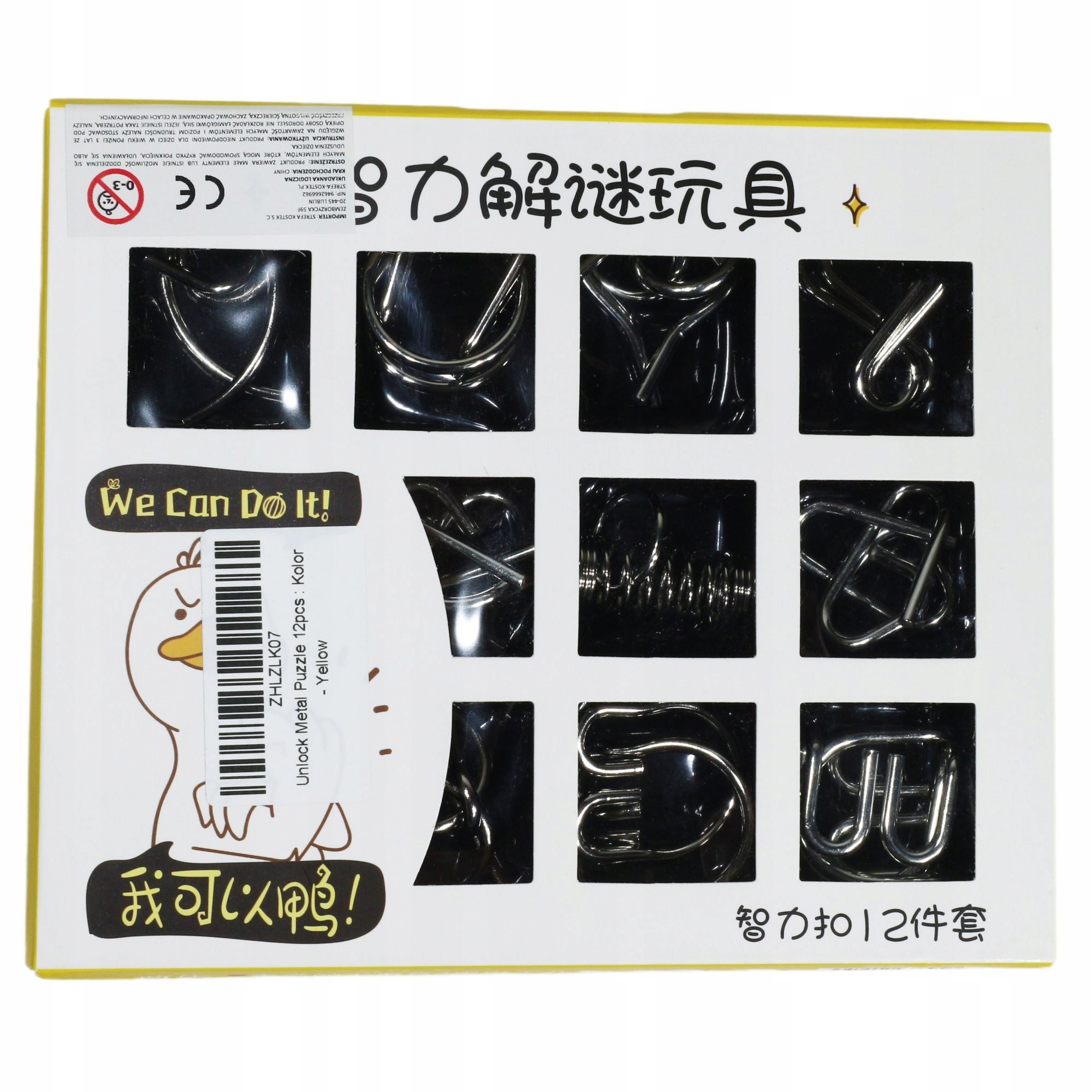 

Unlock Metal Puzzle 12pcs Yellow