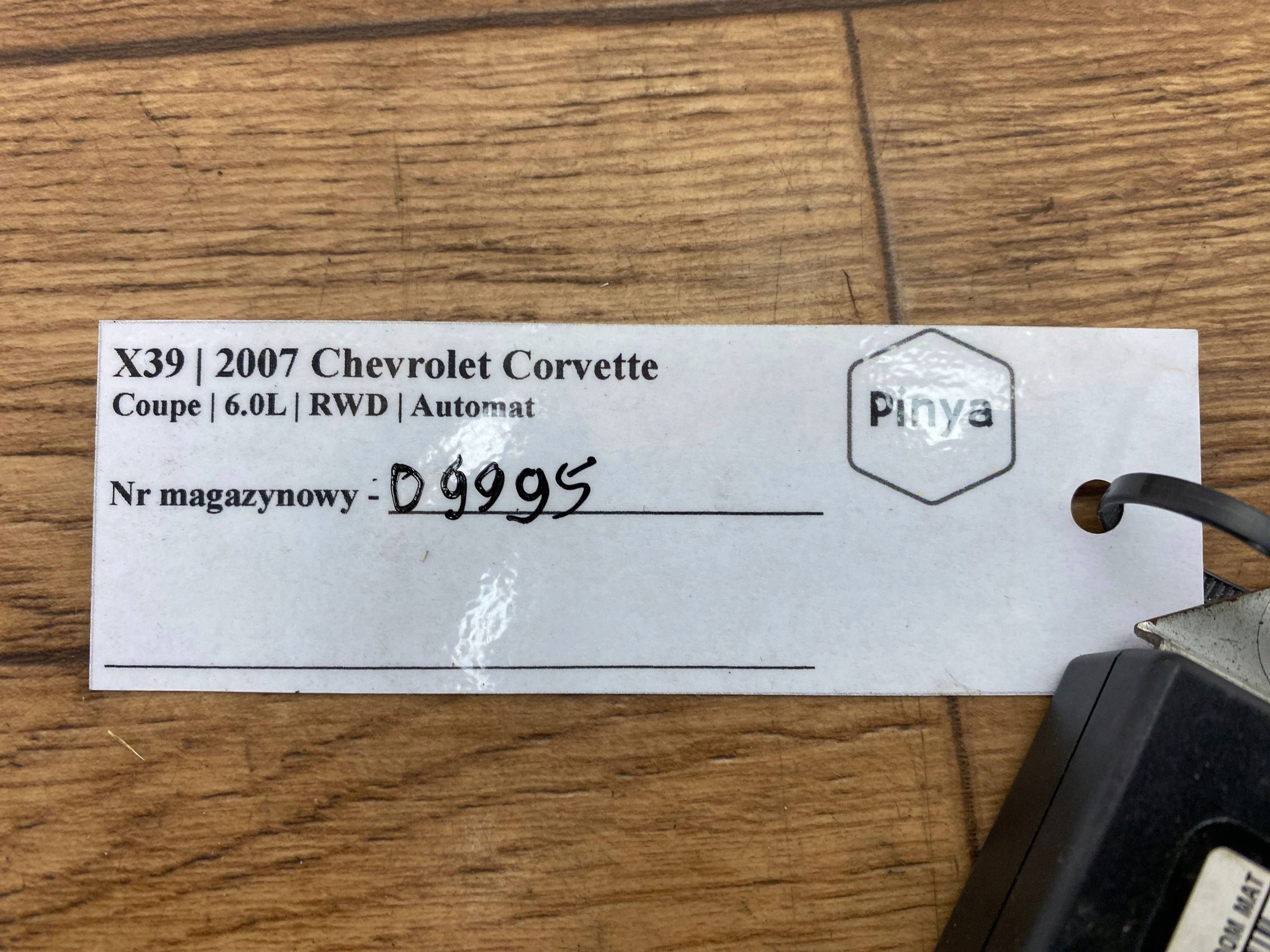 antenna amplifier Chevrolet Corvette C6 2005