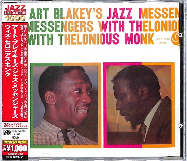Art Blakey's Jazz Messengers With Monk Eu New