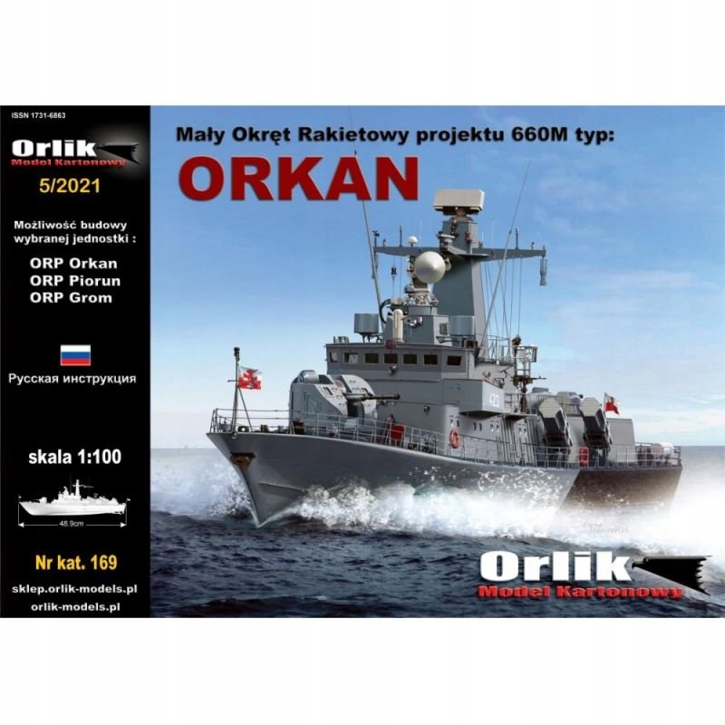 Orlik 169 Mały Okręt Rakietowy pr 660M typ Orkan