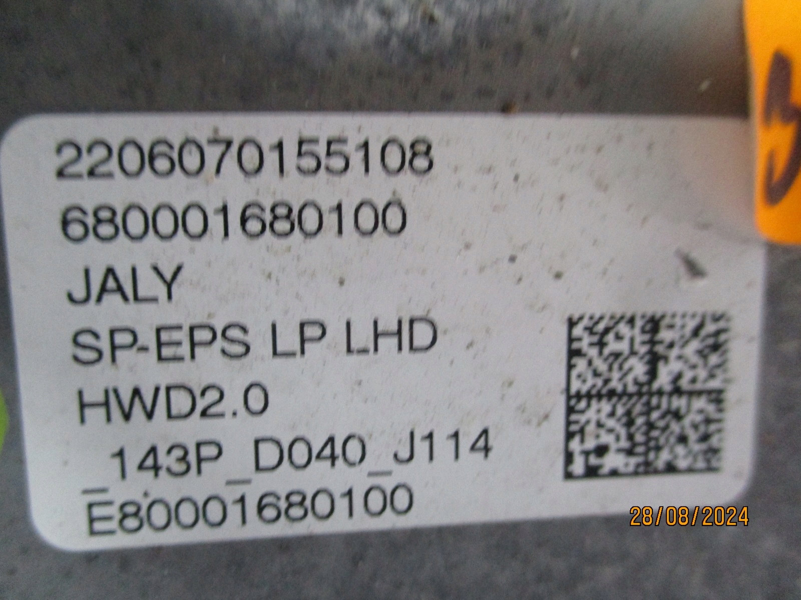 LENKGETRIEBE CITROEN C5X 9853723780 1,6THP