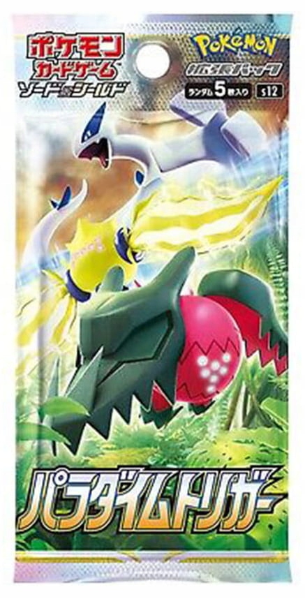 Pokemon TCG JAPAN- Paradigm Trigger Booster japoński