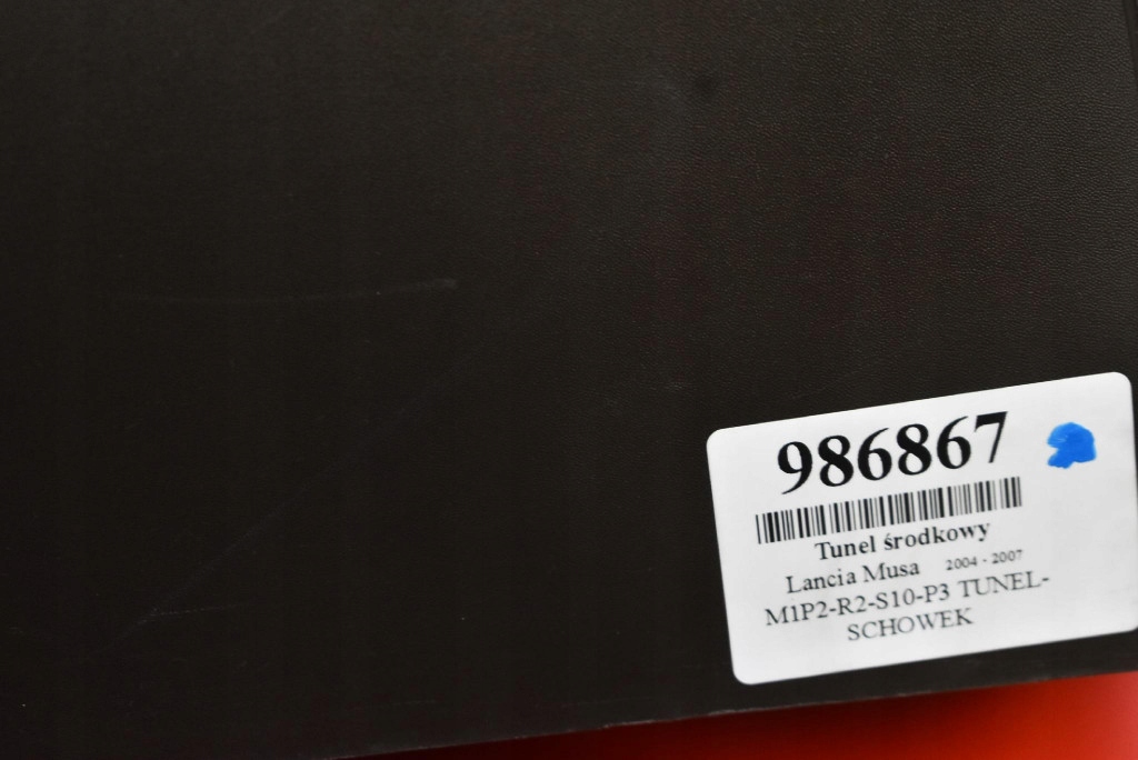 тунель середина lancia MUSA 1 и 04-07