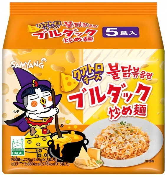 Chuť ostrého kuřecího masa Quattro Cheese Buldak Halal 5x145 Samyang Japan