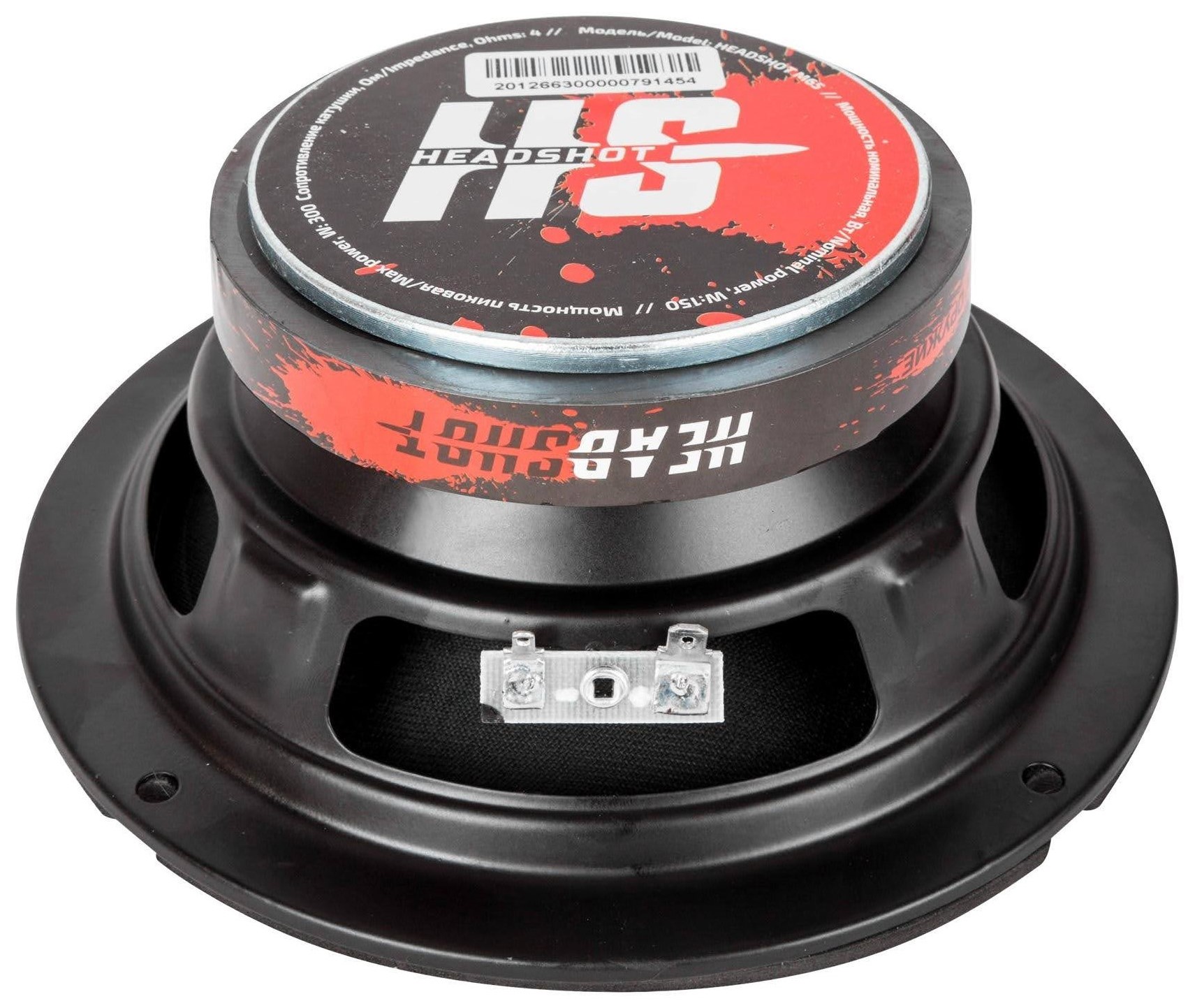 Kicx HeadShot M65 středobasový reproduktor Woofer Spl 165 mm 150 W 1 Ks