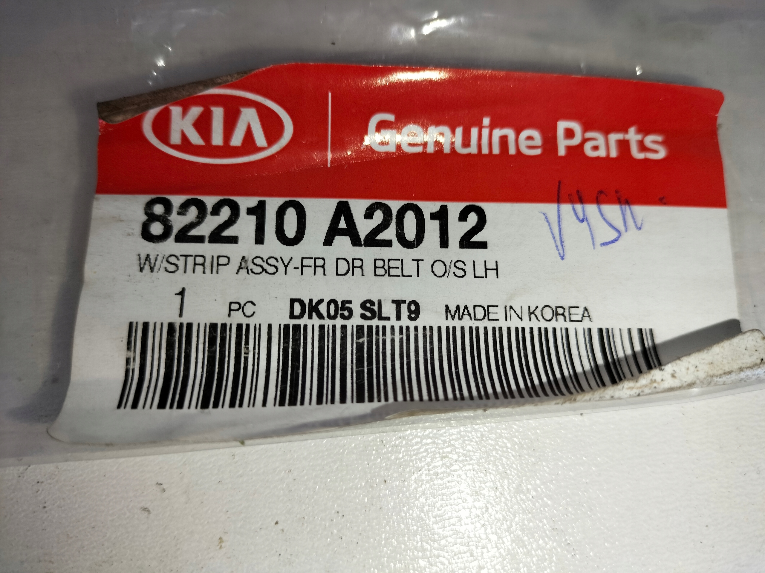 moulding dust door front left KIA CEED II 12-17