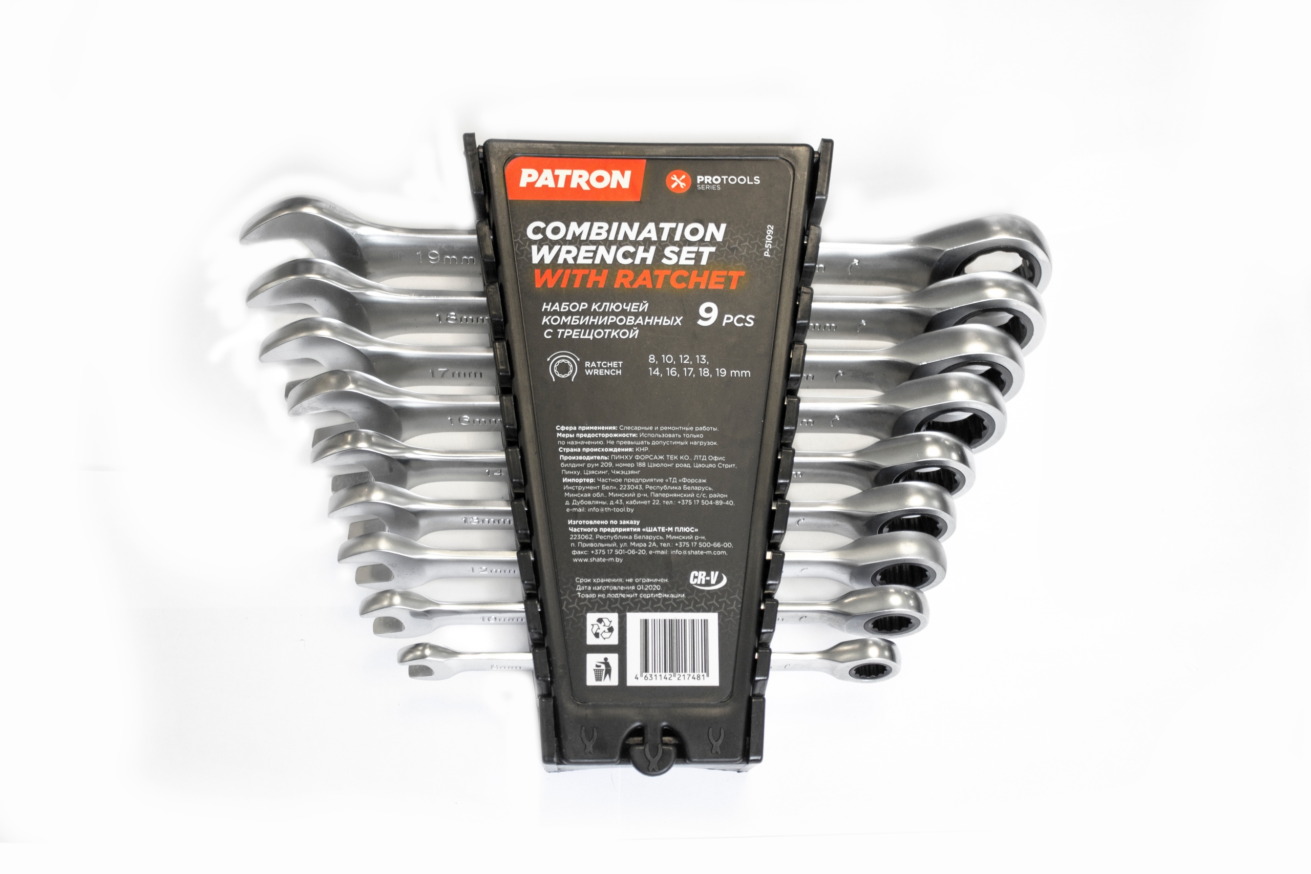 47403/SAT KLUCZ NASTAWNY Z GRZECHOTKA 47403