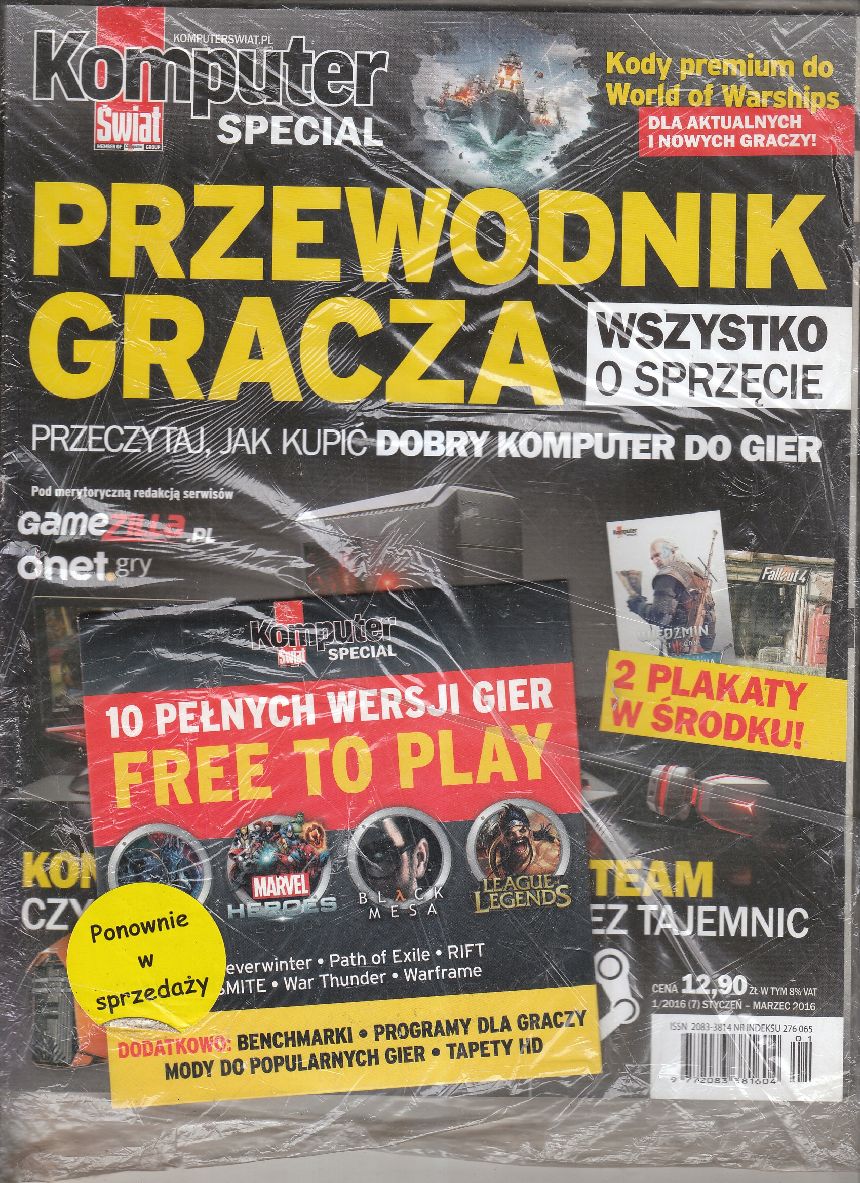 KOMPUTER ŚWIAT Special 1/2016 PL CD