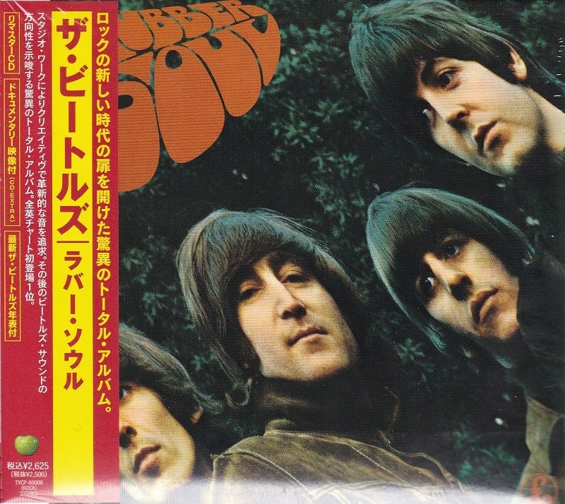 The Beatles Rubber Soul - Niska cena na Allegro