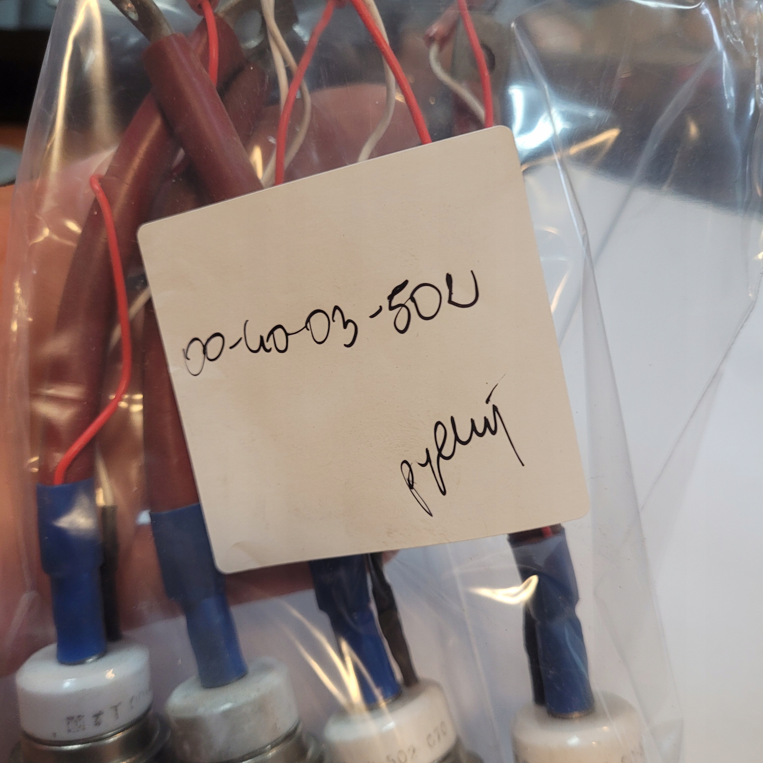 Tyrystor T 00-40-03-502 UNITRA Kod producenta T 00-40-03-502