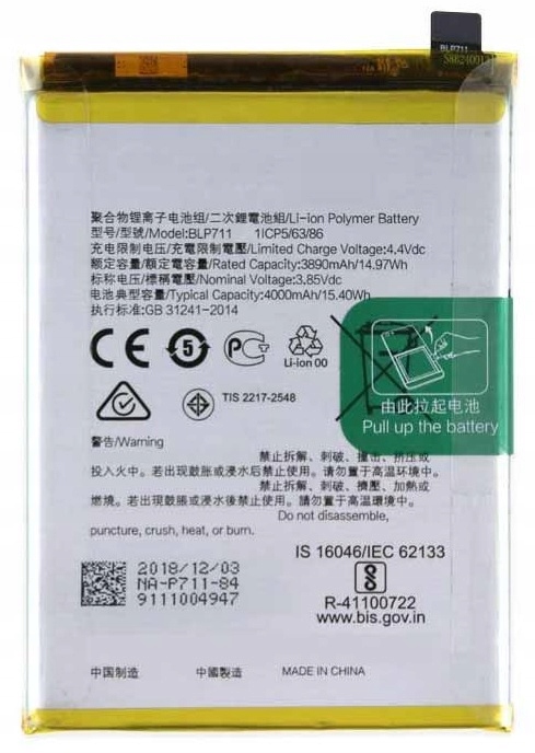 Nowa Bateria Oppo BLP711 A1K 4000mAh