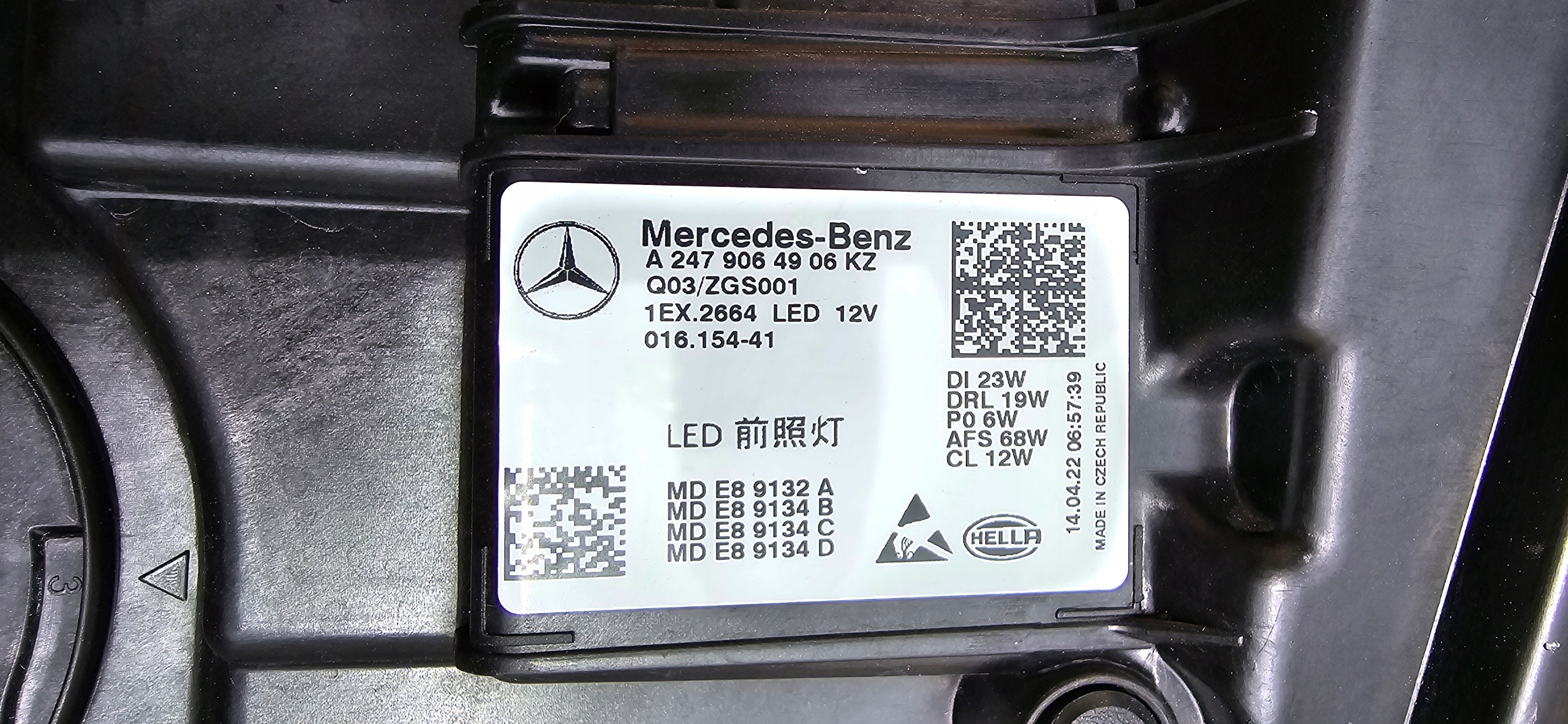 MERCEDES GLA 247 A247 MULTIBEAM LED