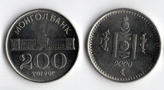 MONGOLIA 1994 200 TUGRIK