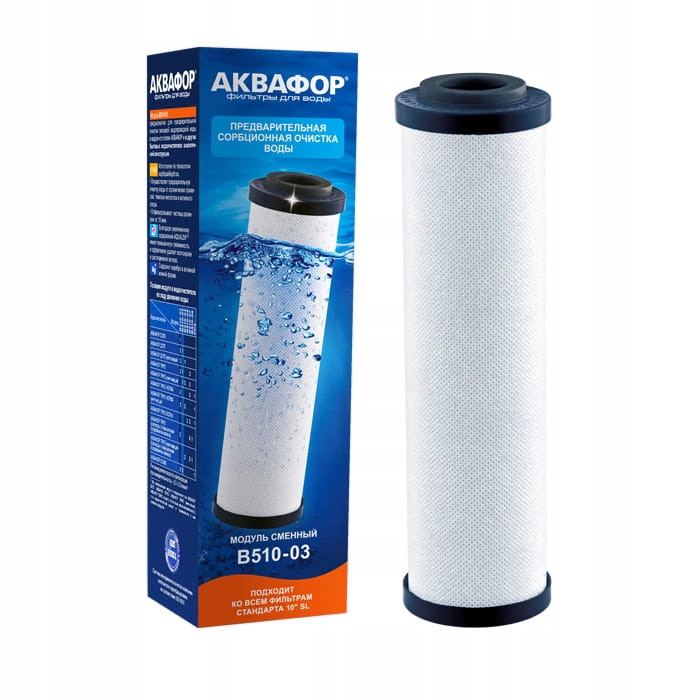 

Aquaphor B510-03 wymienny wkład do Trio Norma