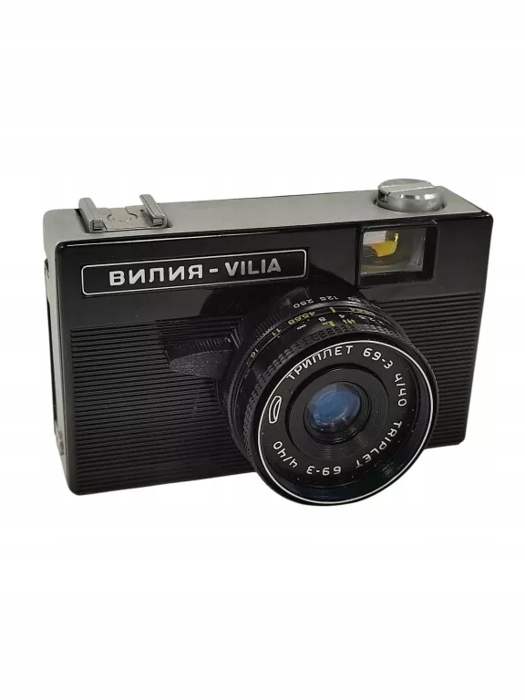 STARY APARAT RADZIECKI BELOMO VILIA ANTYK UNIKAT ZABYTEK 70 LATA USSR