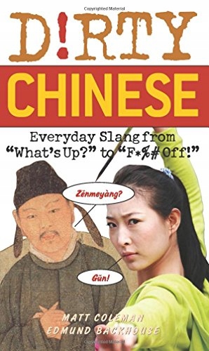 Dirty Chinese: Everyday Slang from What s Up?