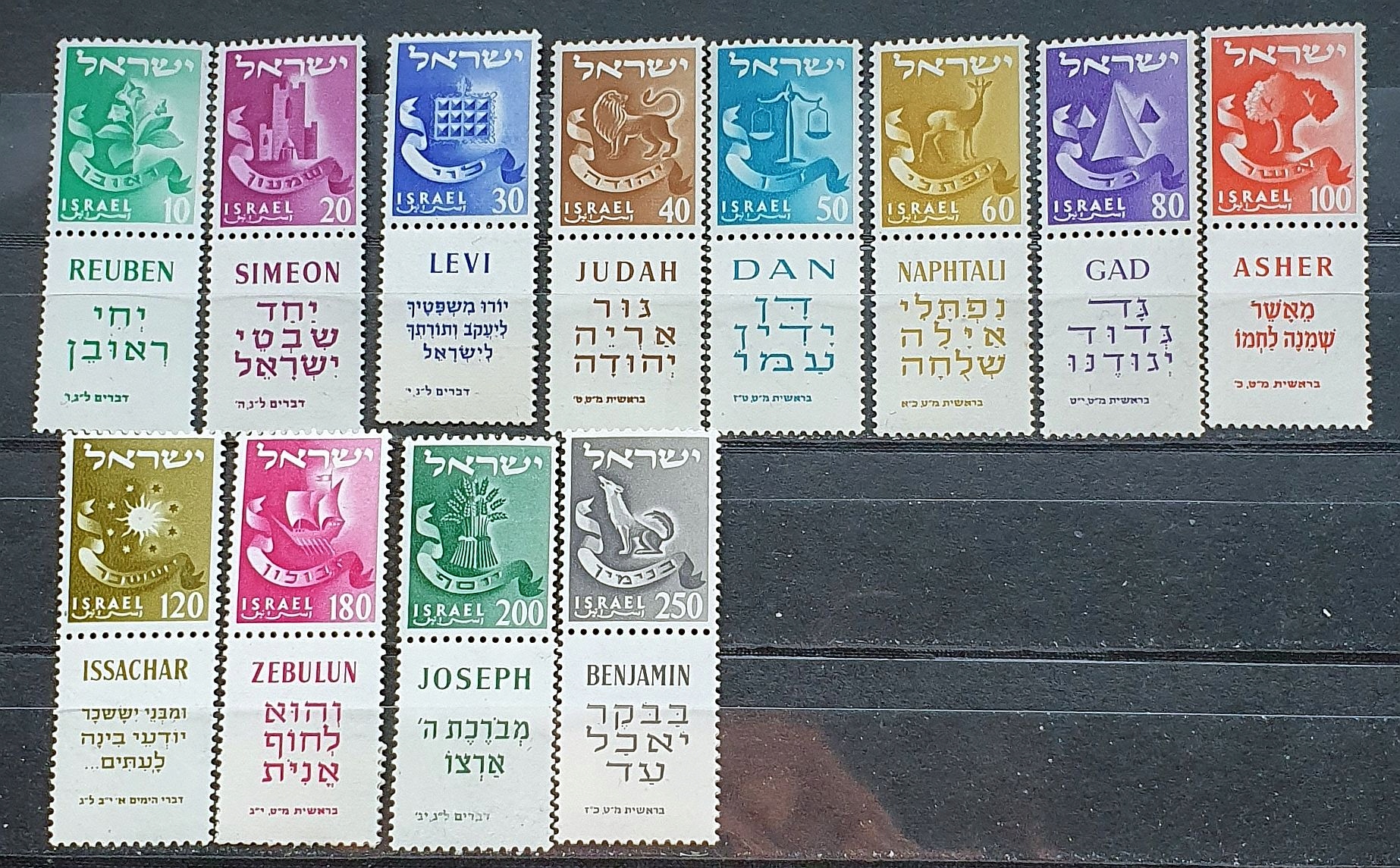 IZRAEL TEMAT NATURA ** 1955 MI 119-130