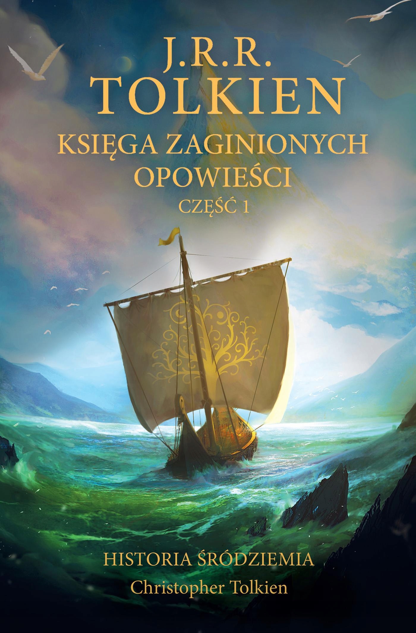 Книга потерянных историй. Часть 1. История Средиземья Дж.