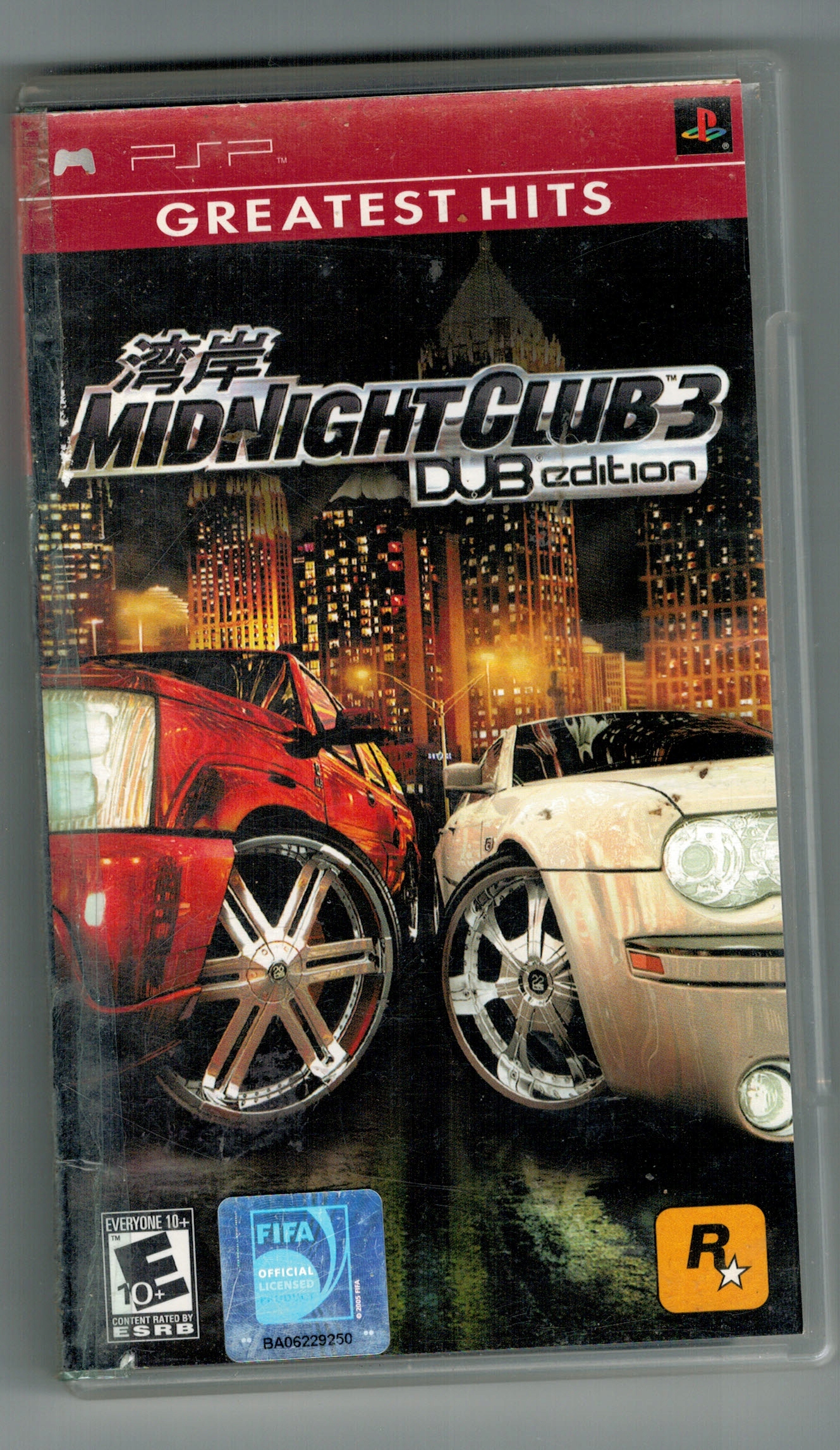 GRA SONY PSP MIDNIGHT CLUB 3 DUB EDITION GREATEST