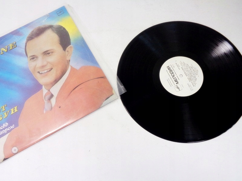 Pat Boone April Love [winyl] Nowa