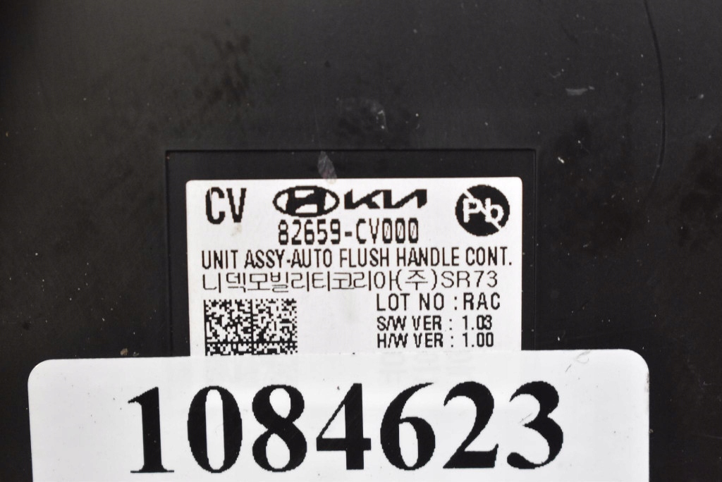 Bedienteil modul Tür 82659-CV000 KIA EV6 21